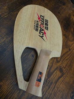 Sanwei Pistol Racket QS2