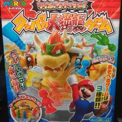 (Japanese Import) Super Mario Wild Crash! Koopa no Dai Gyakushū Big Counterattack Game