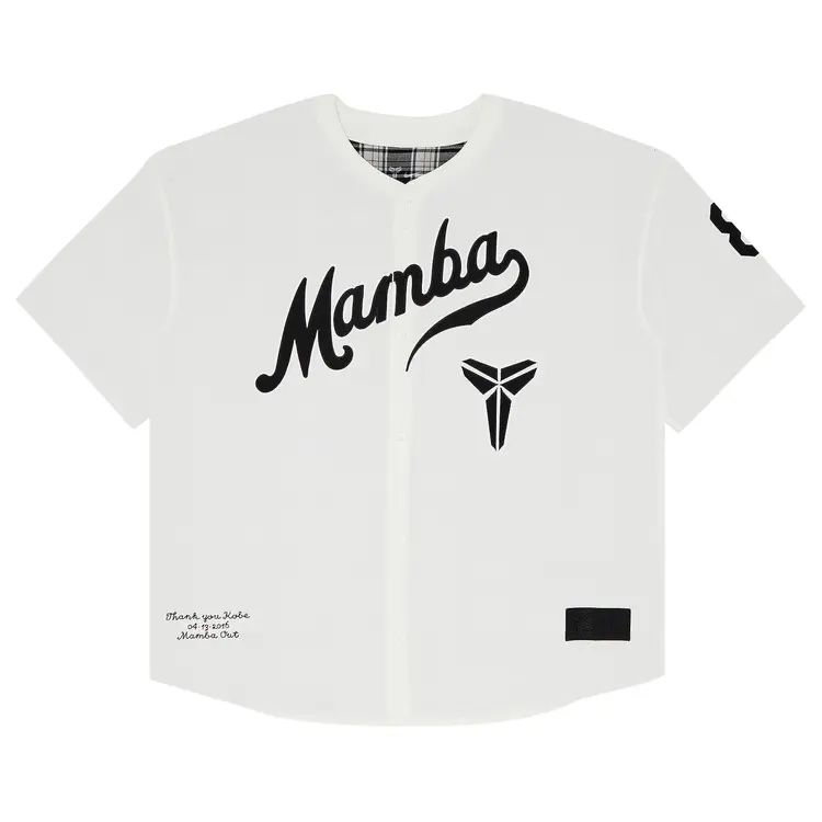 Nike Baseball Jersey Size Small