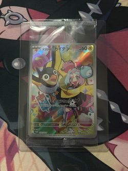 Iono Promo Sealed 