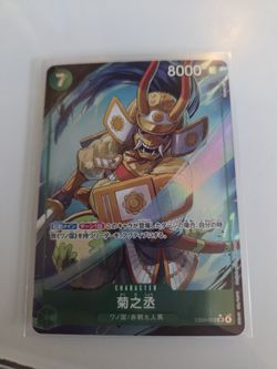 One Piece Tcg Kikunojo (Parallel) JP