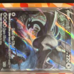 Silver Tempest Lugia V Alt Art