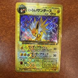 Dark Jolteon Team Rocket set (No. 135) Vending Machine Sticker $30 