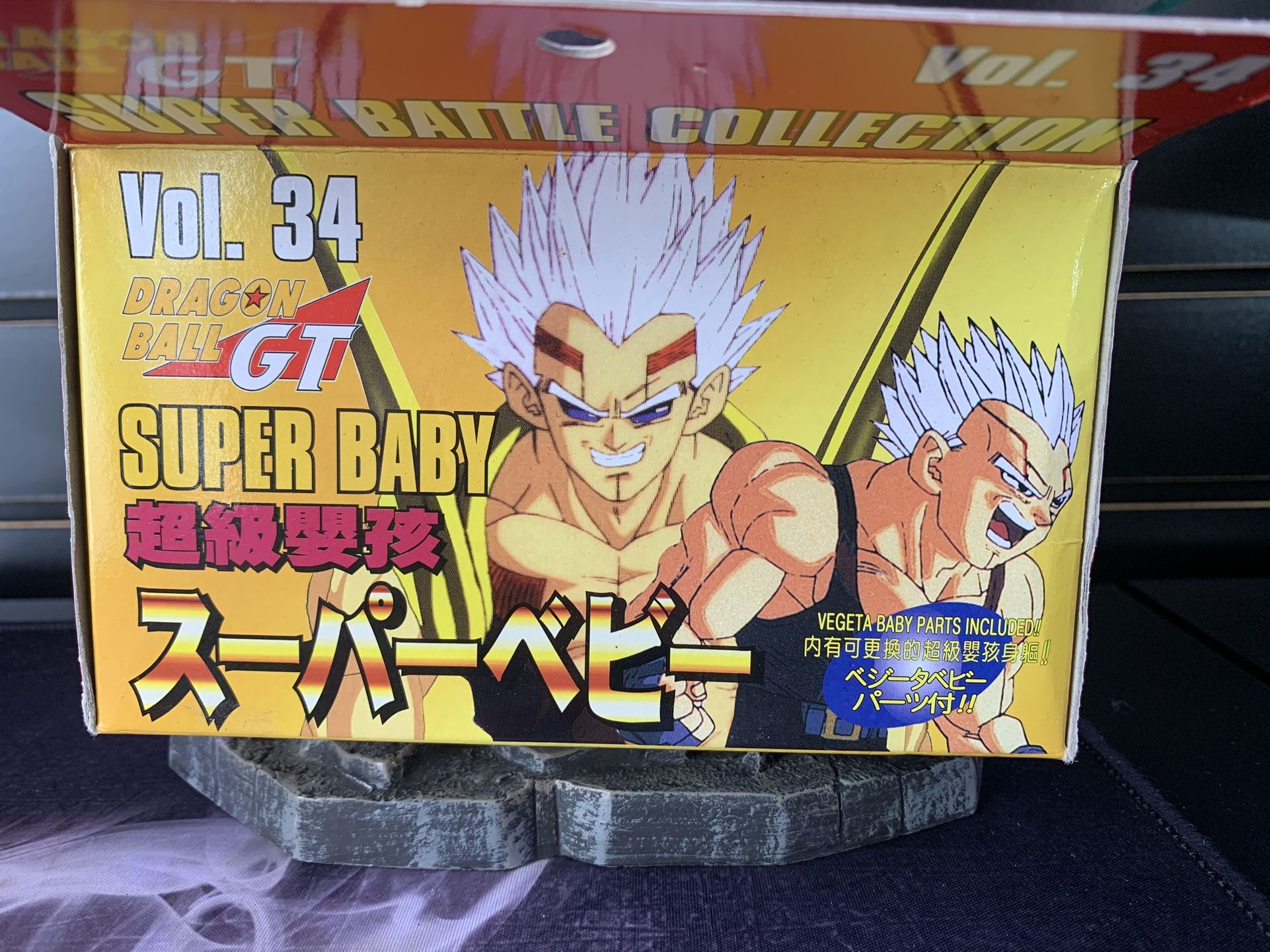 Dragon Ball GT : BANDAI H.K. Super Battle Collection Vol.34 - Super Baby(105086214)  - Entertainment Hobby Shop Jungle