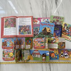 Russian Books for Kids