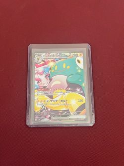 Battle Partners Iono’s Bellibolt EX 125/100