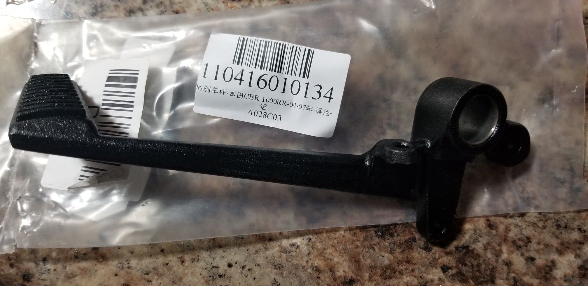 2004-2007 Honda cbr 1000rr gear shifter
