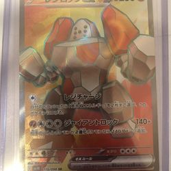Japanese Pokemon Cards