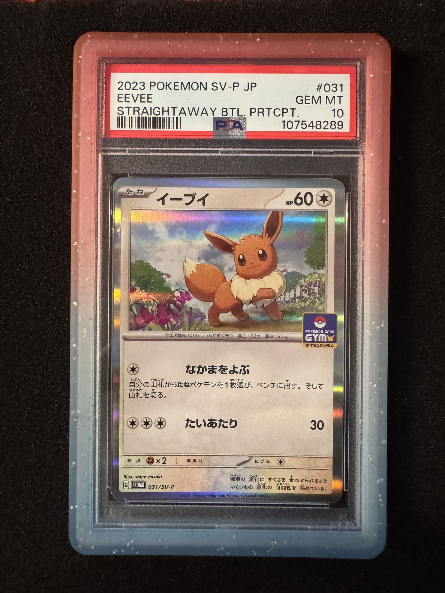 Japanese Eevee Gym Stamped Psa 10 W/ Guard