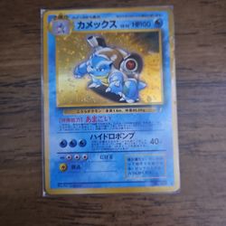 Blastoise Pokemon Card 009 CD PROMO 1998 first edition Holo Rar