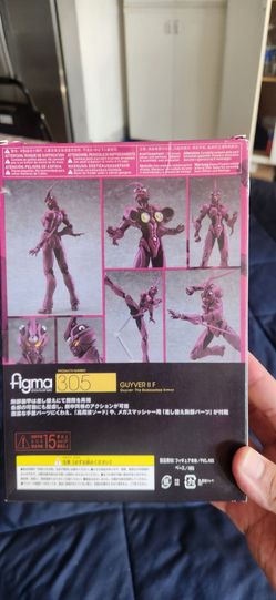 Figma 305 Guyver II F Action Figure