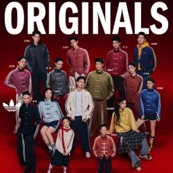 Authentic Adidas Chinese New Year Jacket New