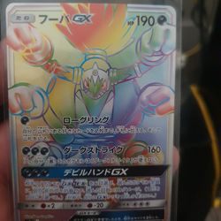 Japanese Rainbow Hoopa 060/052 Pokémon Card