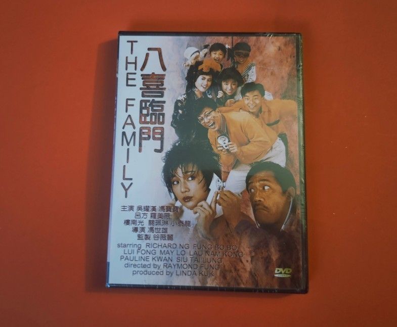 1986 Richard Ng My Family Peltrina Fung HK