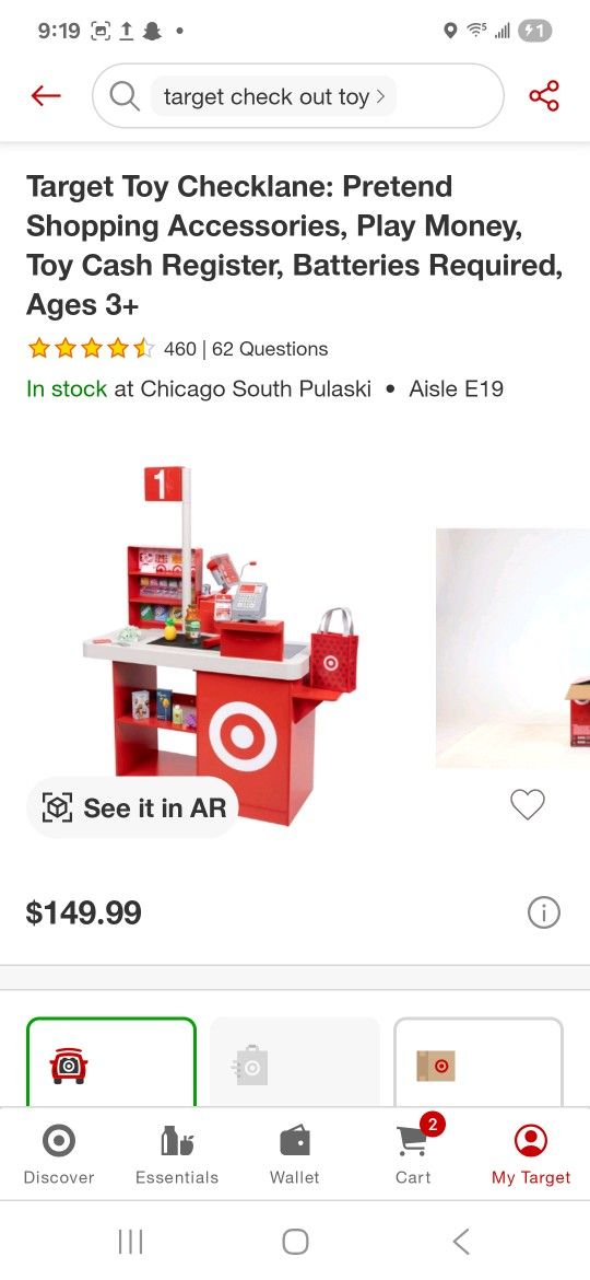 Target Toy Checklane