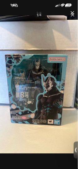 Kaiju No.8 S.H. Figuarts