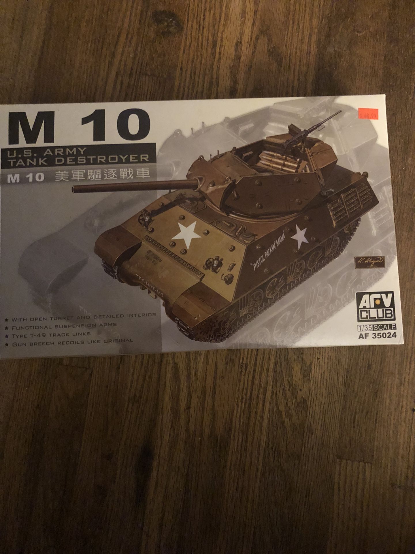 Model