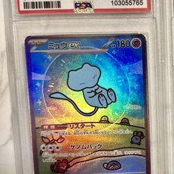 Japanese Bubble Mew Psa 10