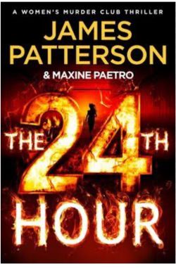 The 25th Hour