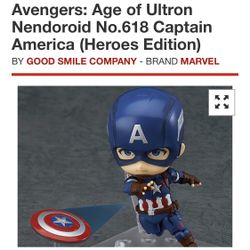 Avengers: Age of Ultron Nendoroid No.618 Captain America (Heroes Edition) (Standard Grade)