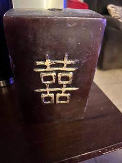 VINTAGE PIER 1 DOUBLE HAPPINESS RECTANGULAR ASIAN SYMBOL CANDLE