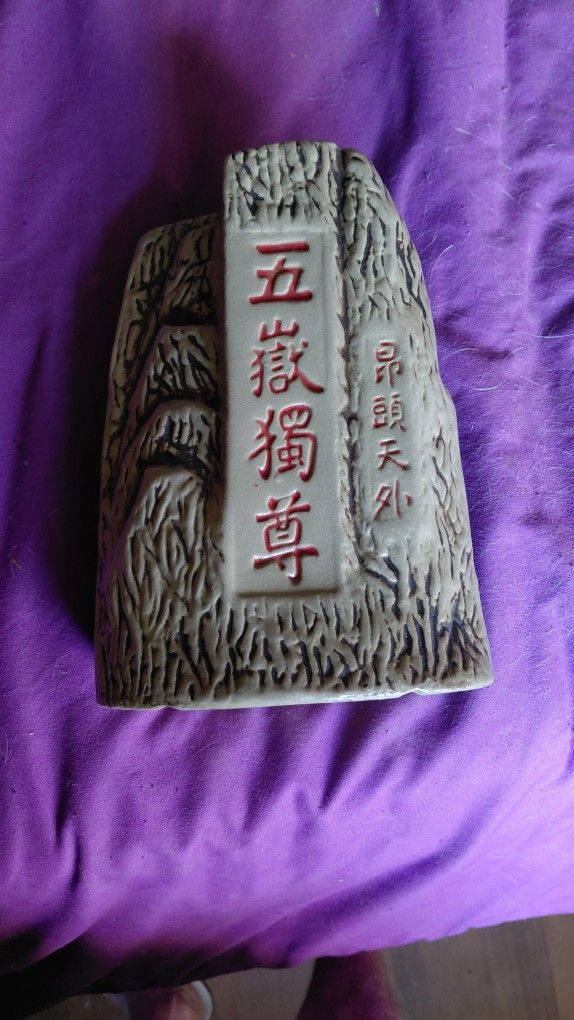 5 Mountains Chinese Ceramic Bottle