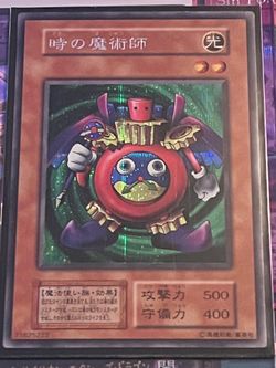 Yugioh Lot Rare English and Japanese Cards Modern and Vintage