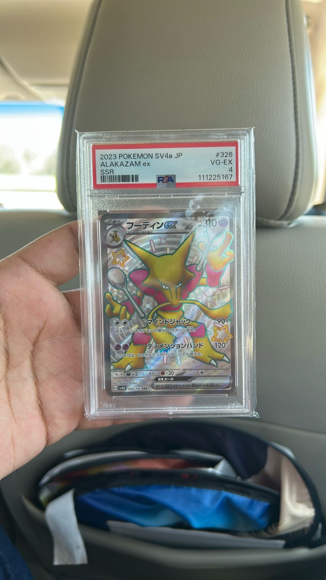 Alakazam ex 326/190 SSR PSA 4