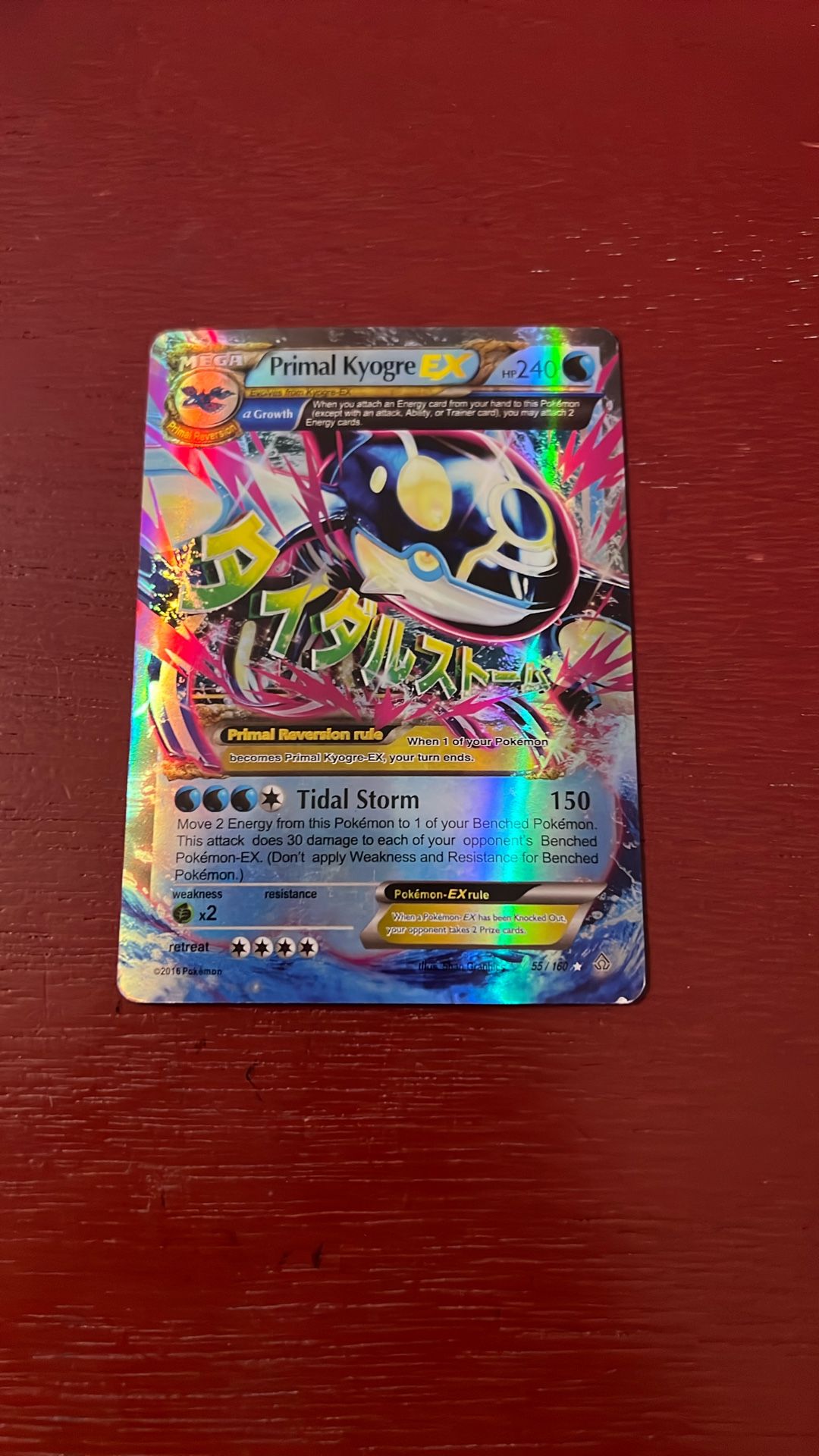 Primal Kyogre EX