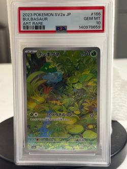 Bulbasaur art rare jp