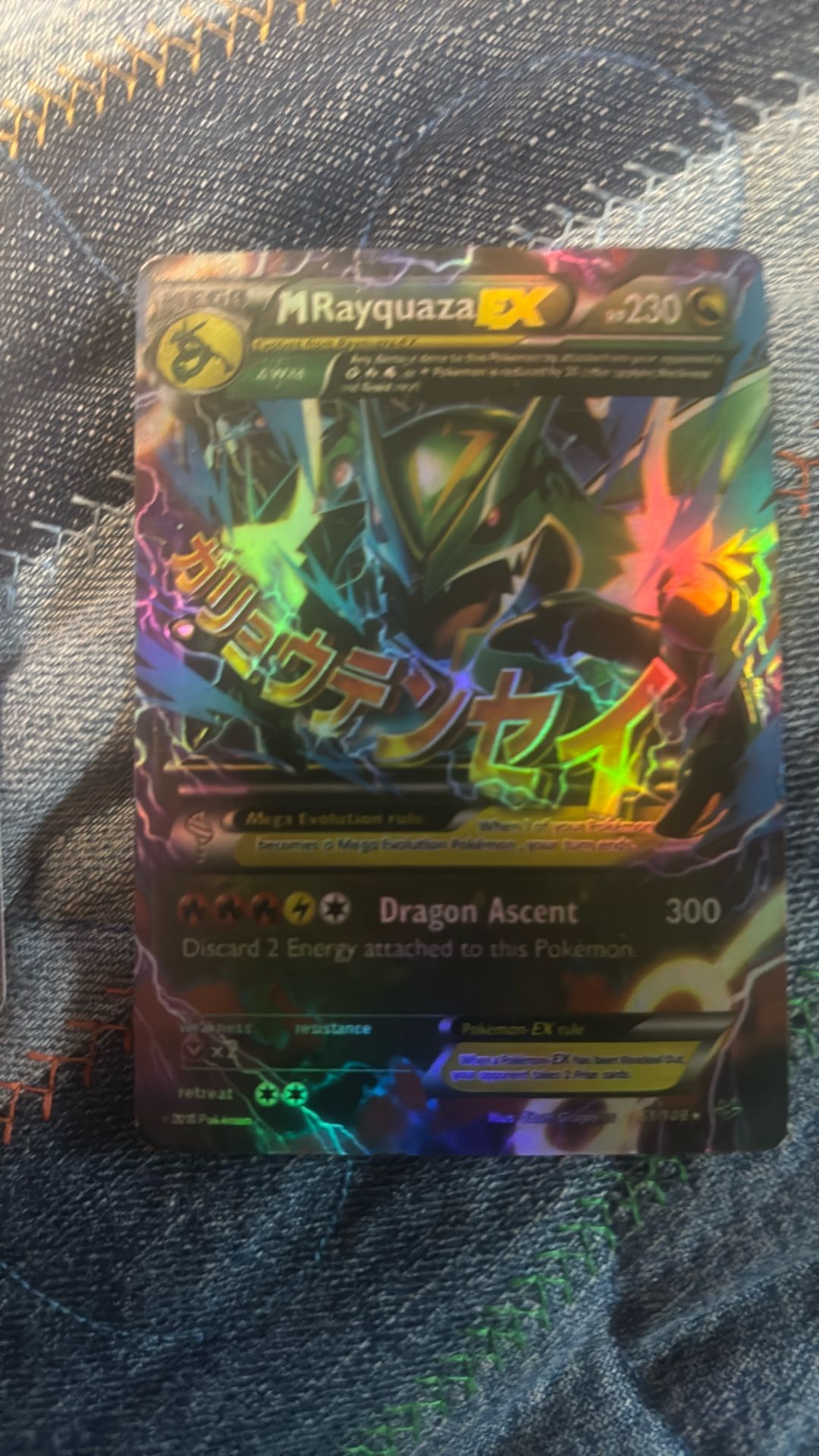 3 Pack Super Rare EX Full Holographic Pokemon Cards