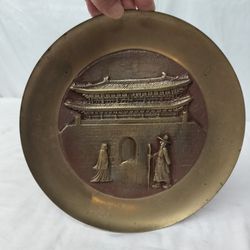Chinese Solid Brass Ornamental Plate..20.5" Diameter 