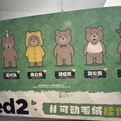 Ted 2 Blind box