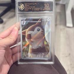 RPA Japanese Grading 10 Furret 