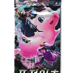 FUSION ARTS KOREAN EDITION | SWORD & SHIELD | POKÉMON 2021 | NEW IN PACK SEALED