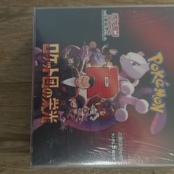 Destined Rivals Japanese Booster Box