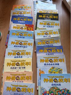 The magic school bus 神奇校车 20本桥梁书