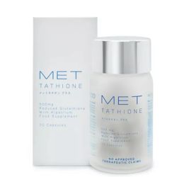 Authentic MET Tathione Soft Gel Glutathione Capsules w/ Algatrium