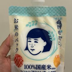 Keana Rice Pack - Purchased From Japan