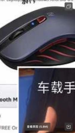 2 mouses