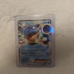 Japanese Blastoise Ex