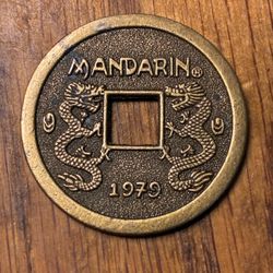 Cool China themed coin.