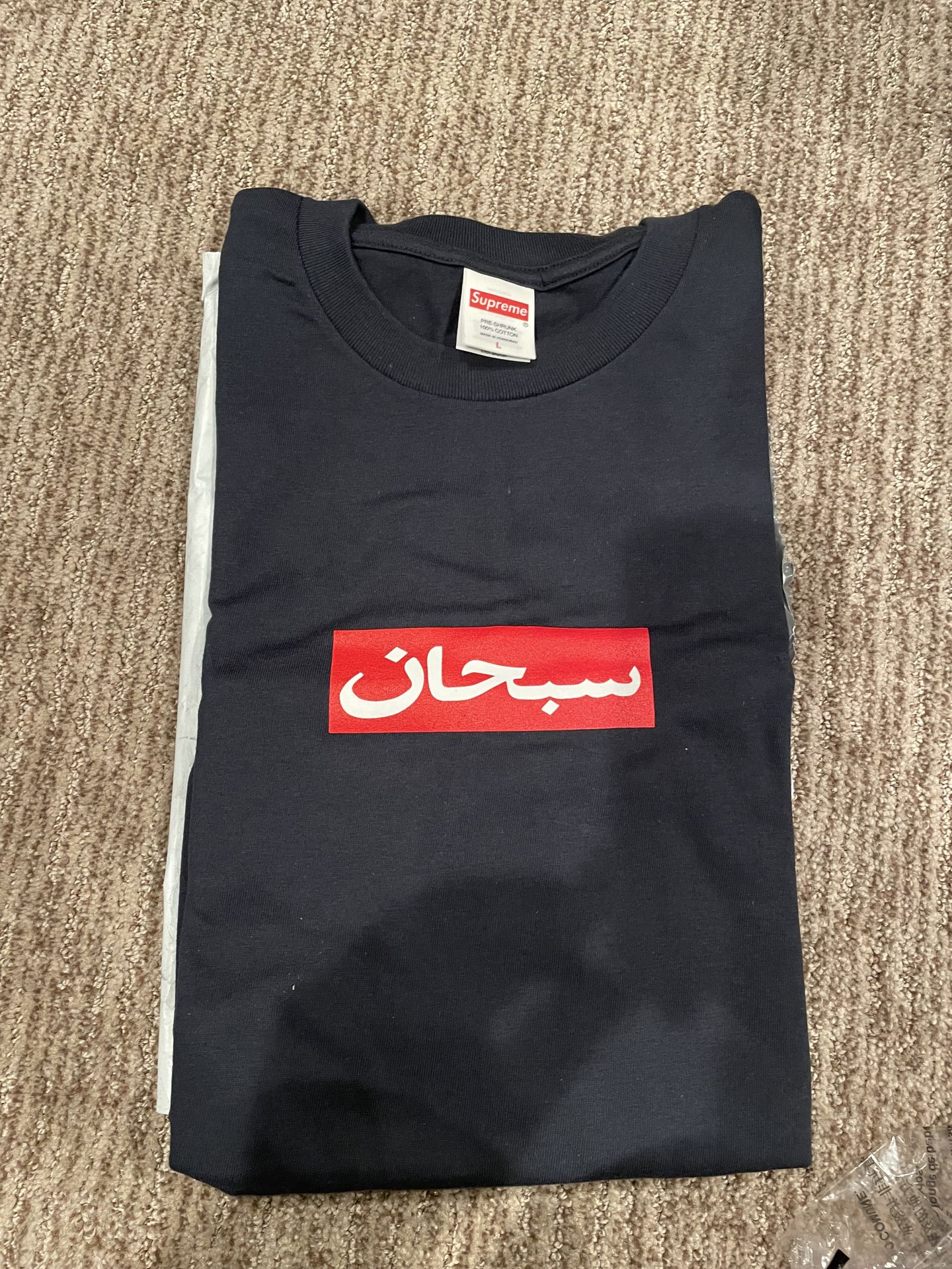 Supreme navy Arabic box logo tee