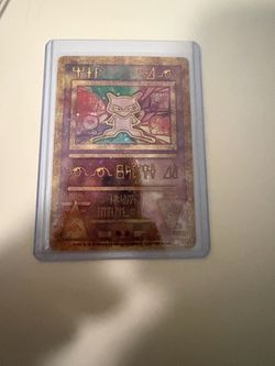 mint ancient mew