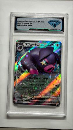 Oinkologne EX #68 Graded DSG Gem Mint 10