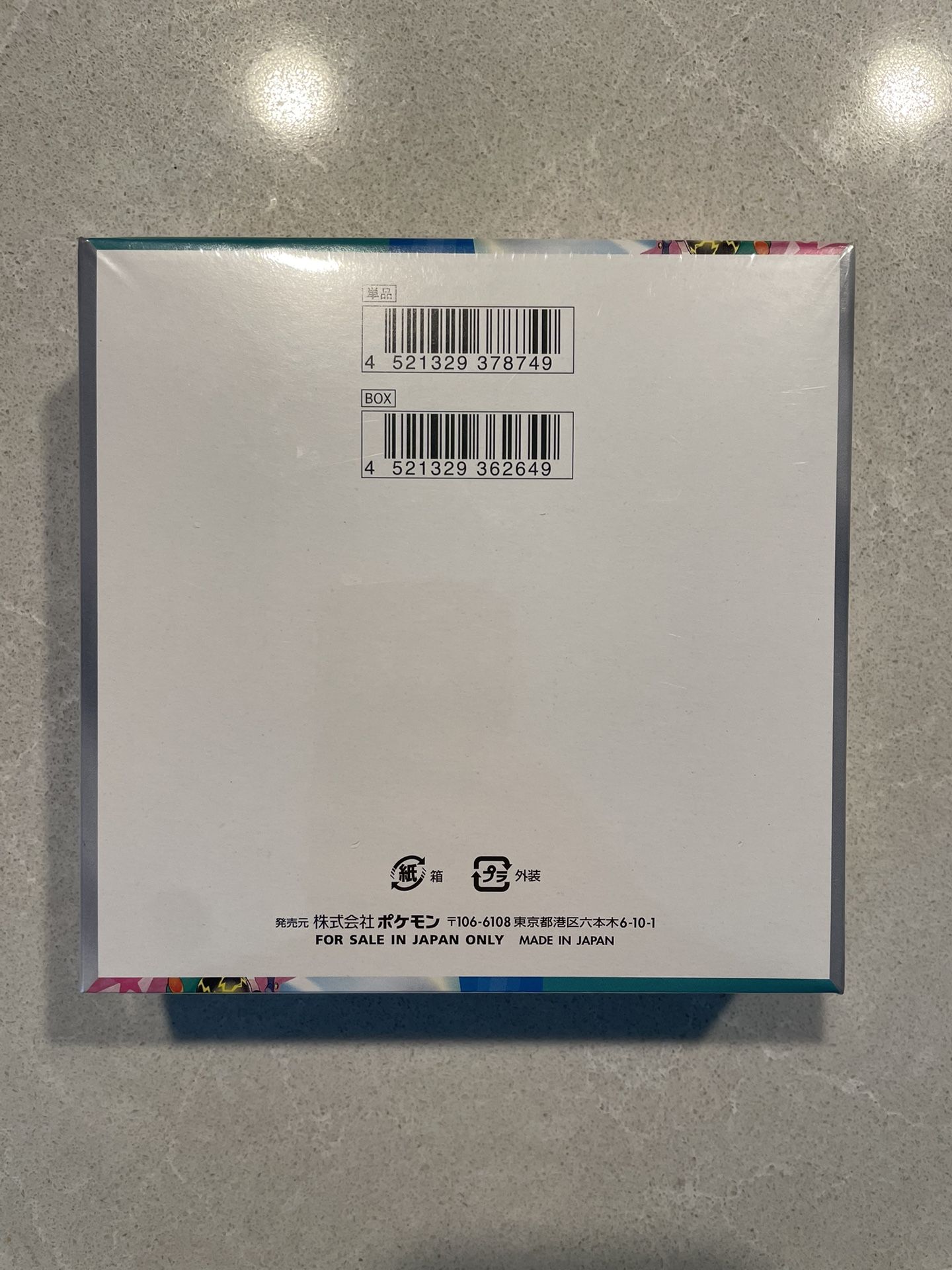 Battle Partners Japanese Booster Box *SEALED* Trainers Set Iono Pokemon  Scarlet Violet Pokmon sv9 TCG - www.ampdigital.org