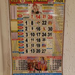 Hindi Calendar 