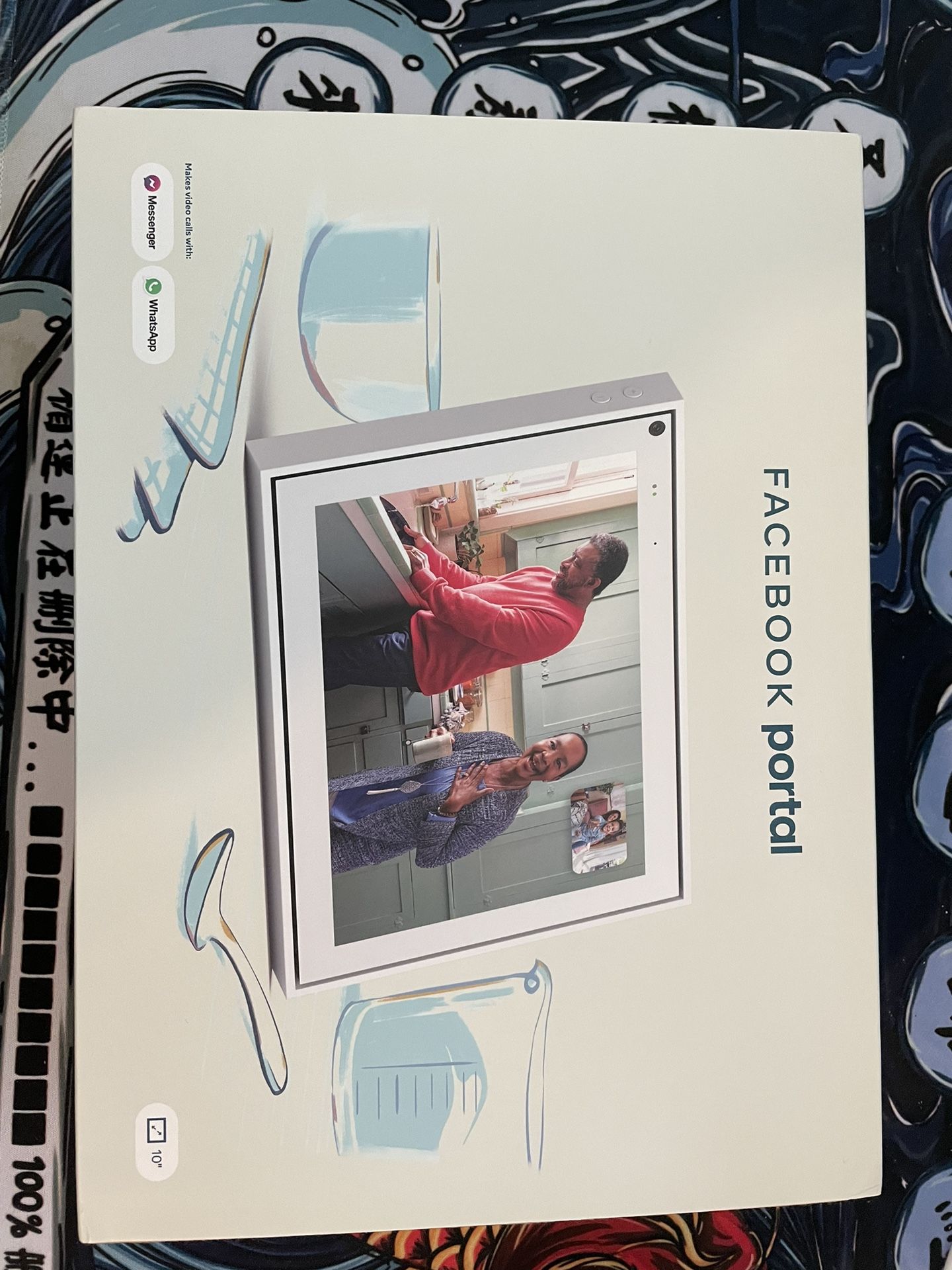 Facebook Portal