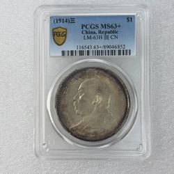 PCGS China coins