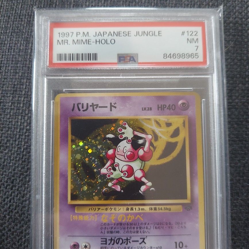 PSA 7 1997 Mr Mime 122 Holo Jungle Pokemon Japanese for Sale in